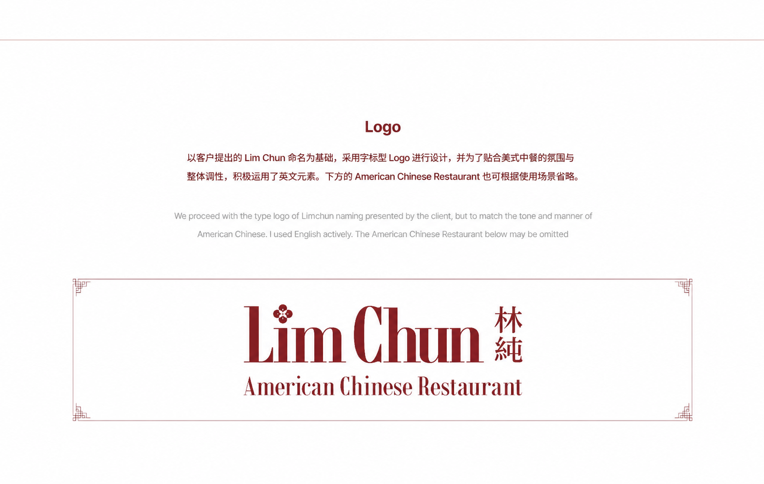 良匠职达教育系统视觉展示 01