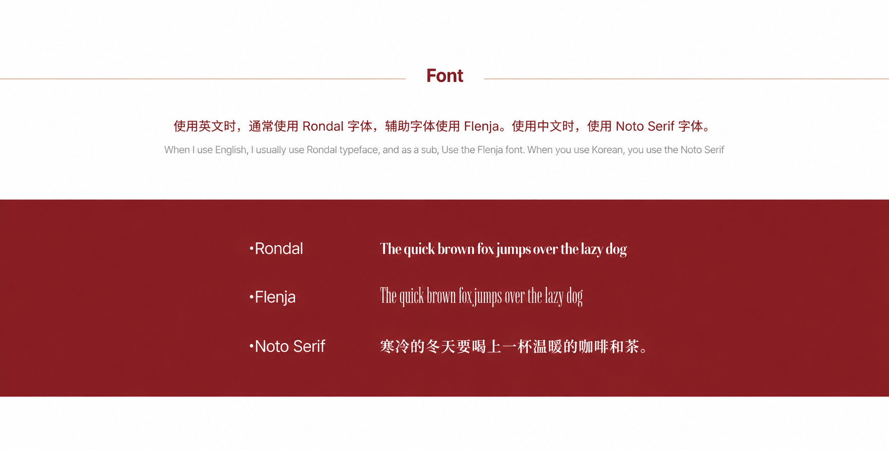 良匠职达教育系统视觉展示 01