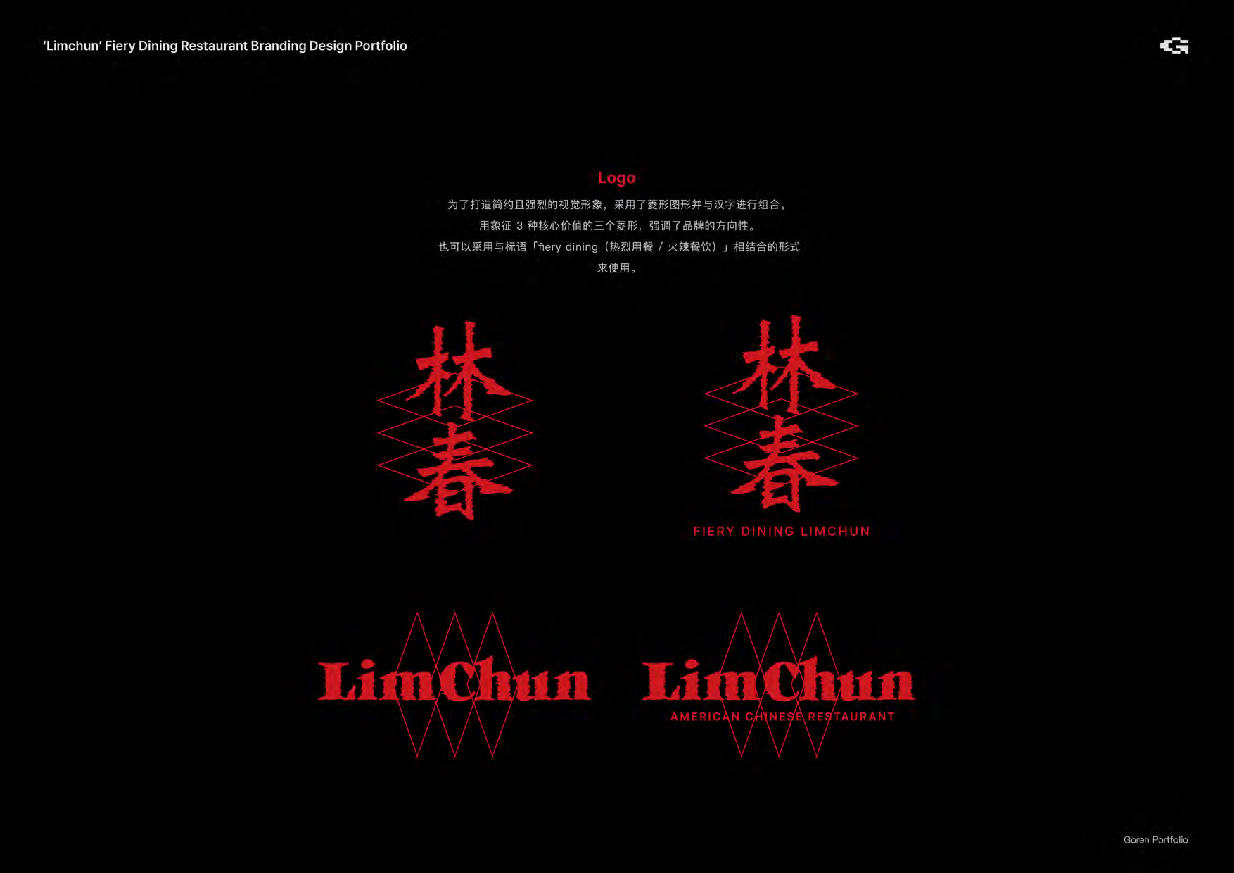 良匠职达教育系统视觉展示 02