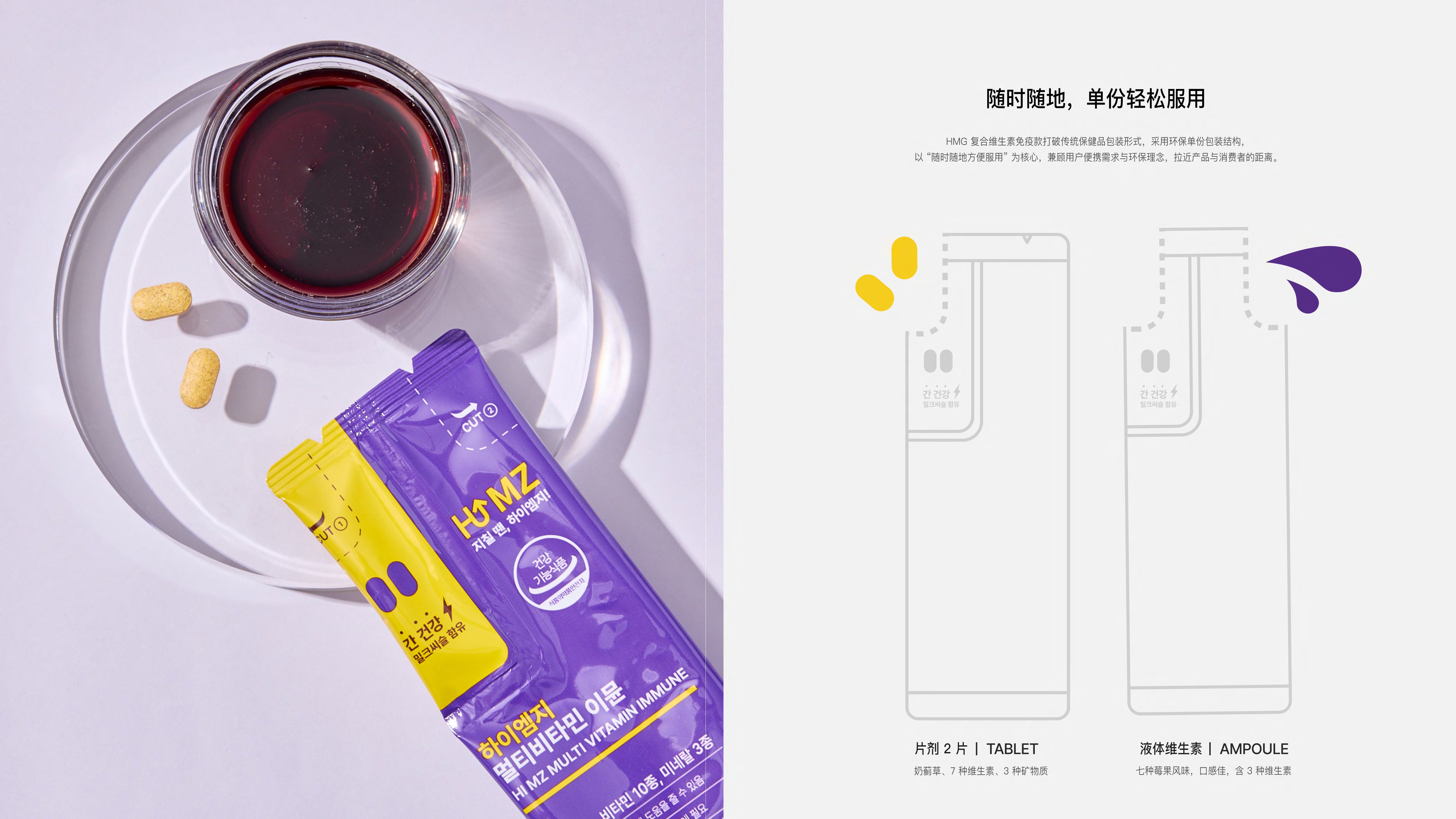 生物狗 App / 网站 / 小程序视觉展示 04