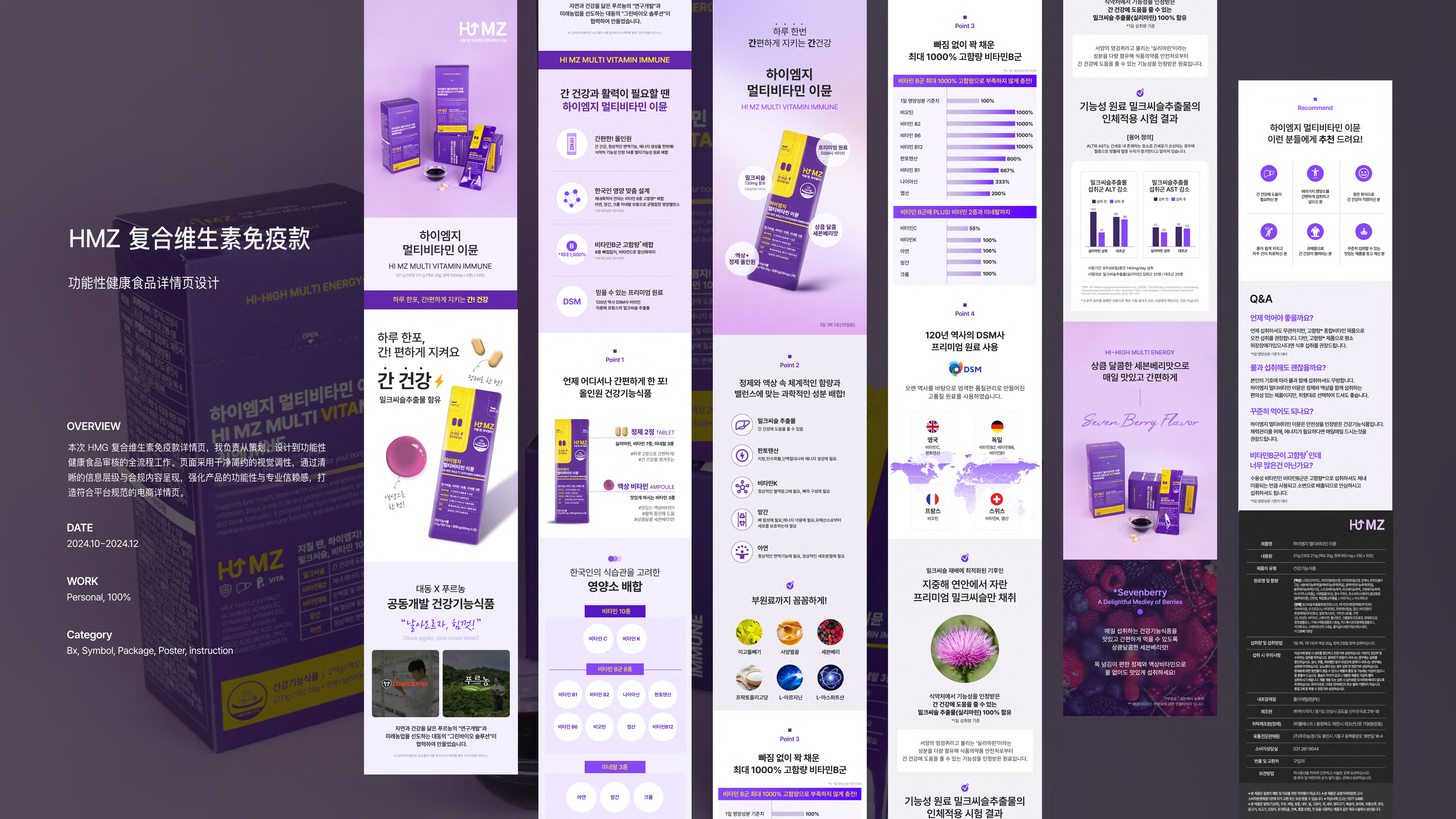 生物狗 App / 网站 / 小程序视觉展示 05