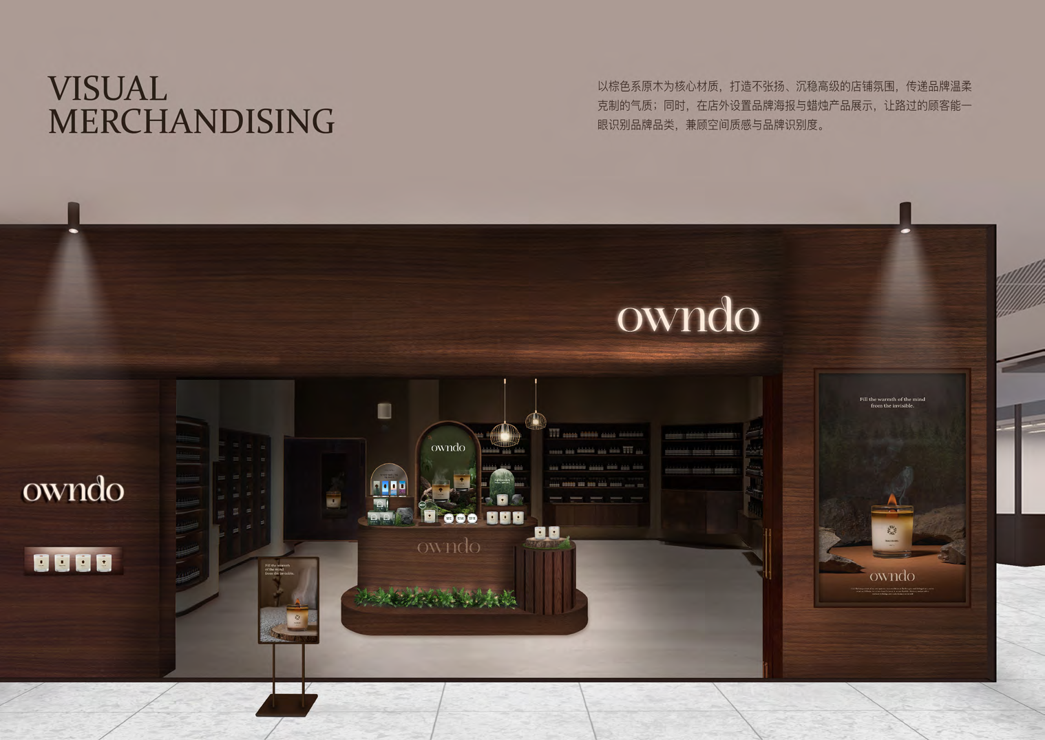 中国石油风险预警系统视觉展示 05